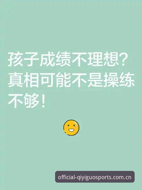 资深用户实战分享：奇异果体育app下载失败？从原因到解决的全流程经验