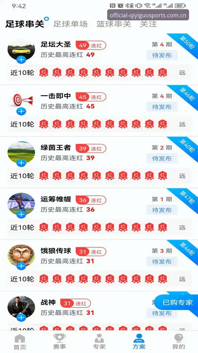 奇异果体育苹果版 奇异果体育苹果版深度评测:流畅体验背后的技术逻辑与实战分析