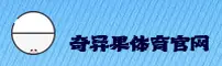 奇异果体育(SPORTS)官方网站 - 官方正版入口
